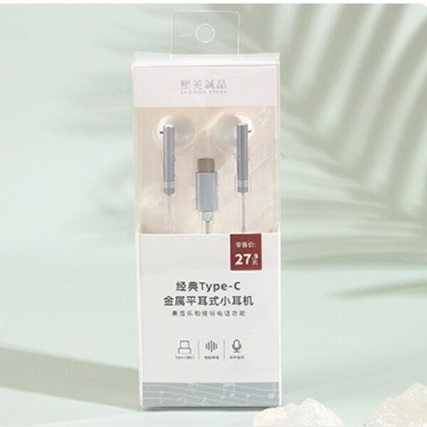 Small Earphones