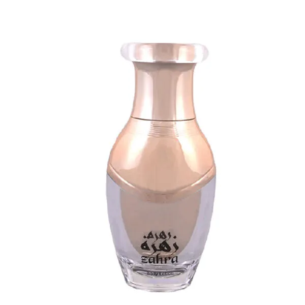 Zahra Body Lotion 35Gm (Nasm)