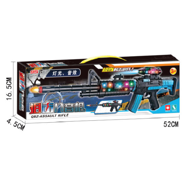 Sound And Light Box Set with Music Gun Eight-Tone Gun Voice Gun