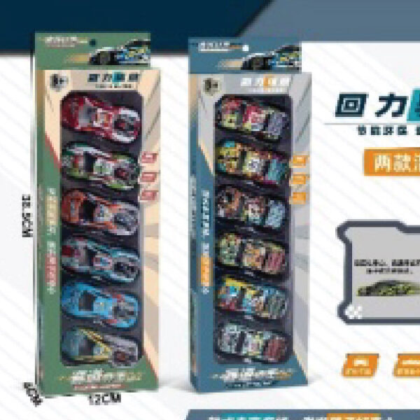 Pull-Back Drive Racing