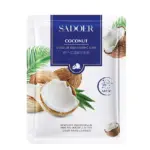 Cocount Face Mask NO.SD81370 (SDO)