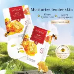 Honey Face Mask NO.SD81448 (SDO)