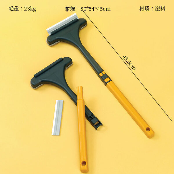 Color Matching Long Handle Glass 46Cm(200)