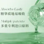 SD07117 Salicylic Acid Face Serum 30ML (SDO) - Image 3