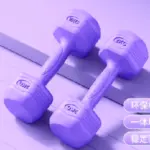 Dull Polished Pvc Coating Dumbbell (1.5Kg)
