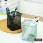 Simple Iron Mesh Square Pen Holder