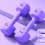 Dull Polished Pvc Coating Dumbbell (3Kg)