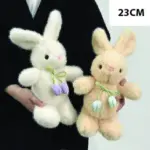 A24332 Tulip Bunny 23Cm - Image 2