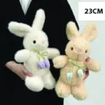 A24332 Tulip Bunny 23Cm - Image 3